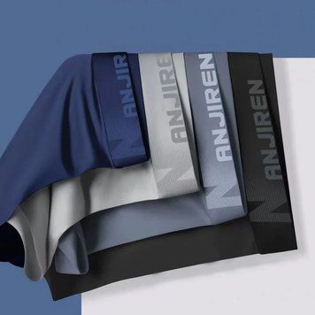 Мужские бесшовные боксеры Ice Silk с графеновой антибактериальной вставкой AH93-2XL-2-9901 фото