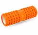 Масажний ролик Wealis Grid Roller Free Spine 30 см FB08-orange фото