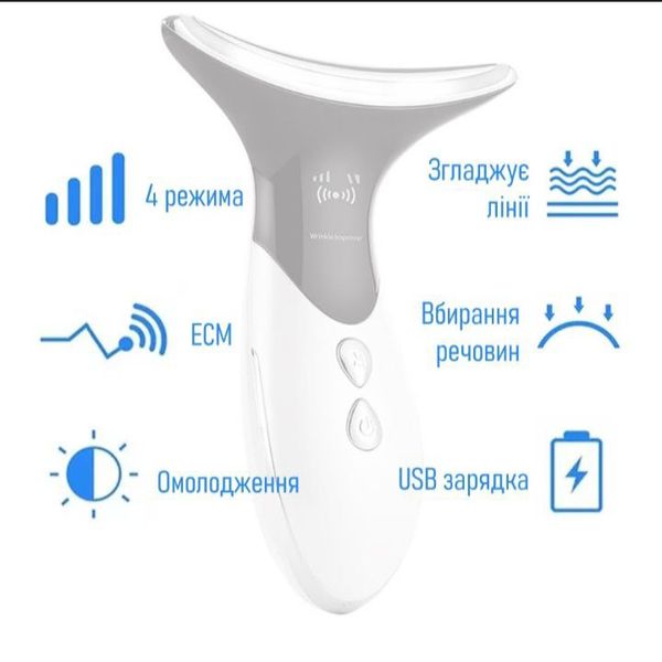 Микротоковый массажер для лифтинга шеи второго подбородка и лица ультразвуковой для очищения и подтяжки кожи со световой терапией AC008 фото